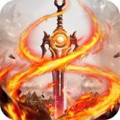 武动六界一剑封仙手游
