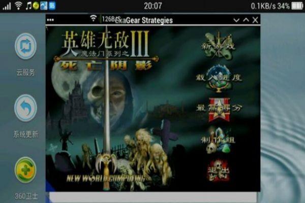 obb数据包截图0