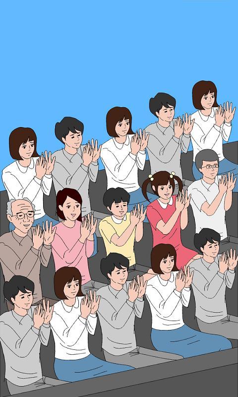成功先生修改版截图1