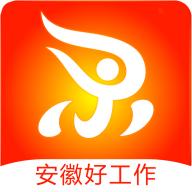 安徽人才网最新招聘信息网手机版