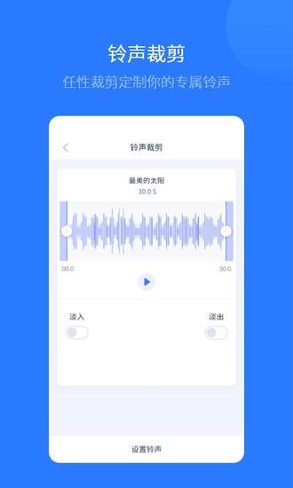 爱思助手下载苹果版截图1