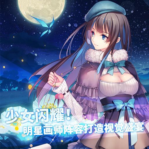 山海战记官方版截图1