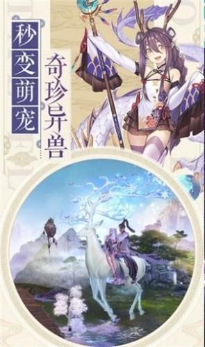 御灵繁华官方版截图1