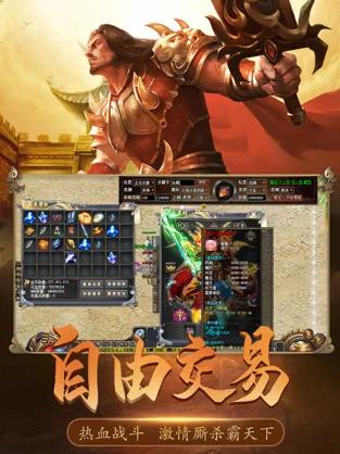 沉默传奇复古版最新截图0
