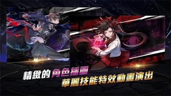 英雄神斗曲安卓版截图0