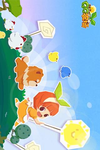 QQ农场安卓旧版本截图0
