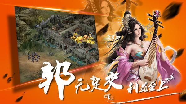 乱石迷阵修改版截图2