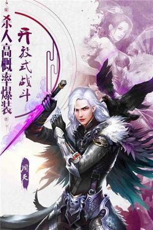 诸天至尊官方版截图0