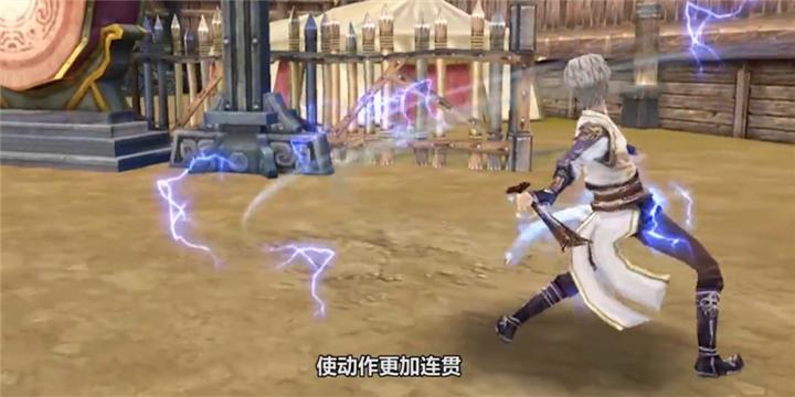 不良人2修改版截图3