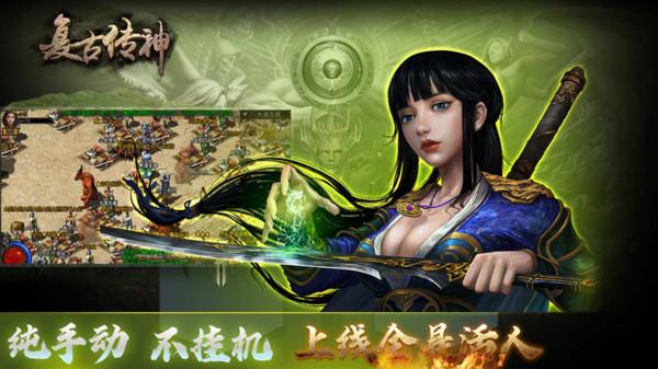 复古传神最新版截图3