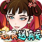 风驰幽林安卓版