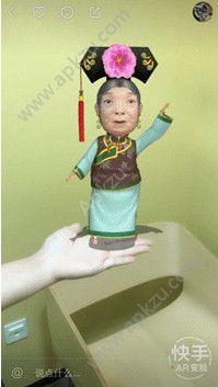 快手AR尬脸舞APP截图1