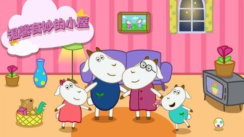 晚安奇妙小屋截图0