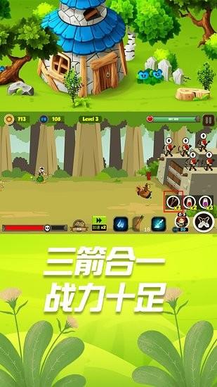 小小勇士冲冲冲官方版截图0