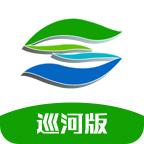 山东河长制巡河app
