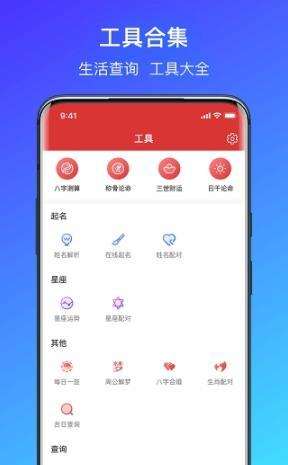 简单气象天气app手机版截图0