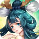 奇缘百战无双最新版