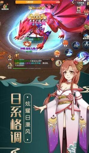 异次元传说截图0