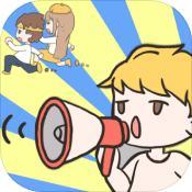 校园不准恋爱手游版