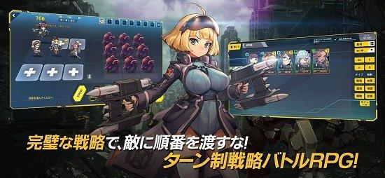 LastOrigin免费汉化版截图0