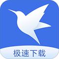 迅雷下载2025