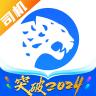 冷运宝司机版2024安卓版下载