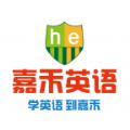 嘉禾英语网校app手机版