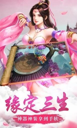 我为战狂安卓版截图0
