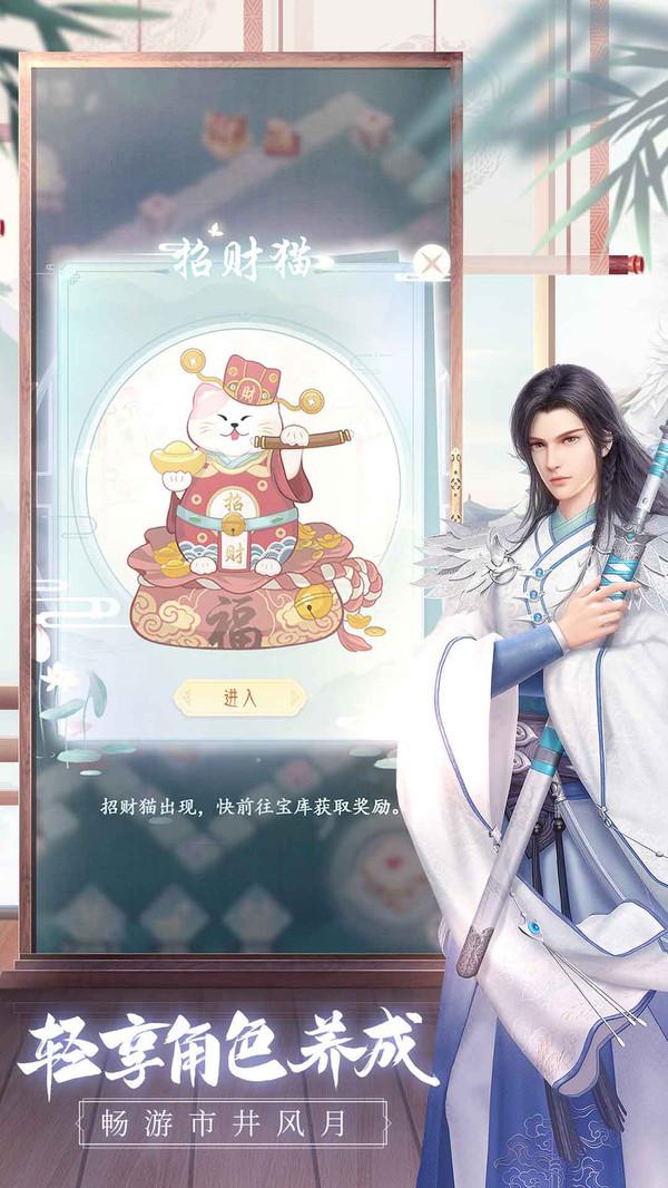 盛唐烟雨手游截图2