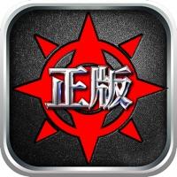 奇迹2022正版