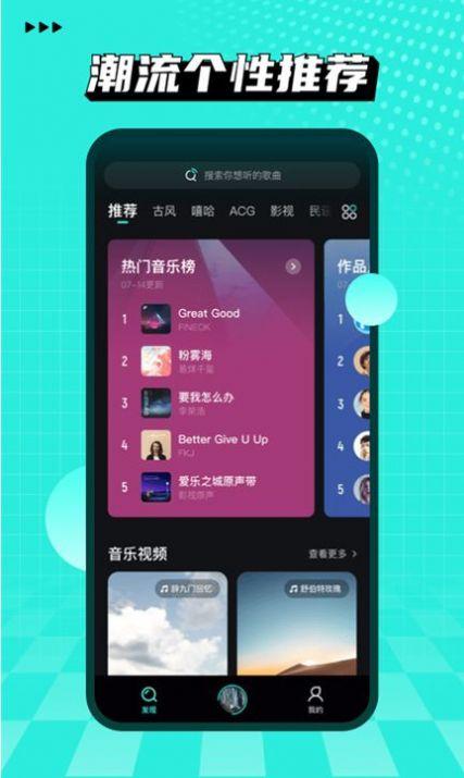波点音乐最新版app免费下载截图2