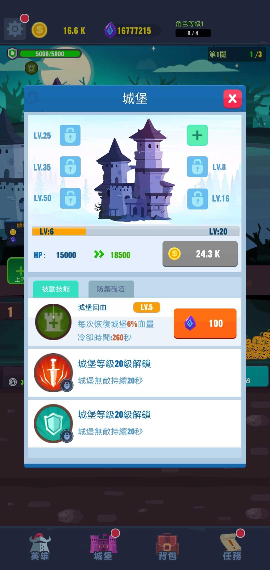 口袋地牢汉化版截图3