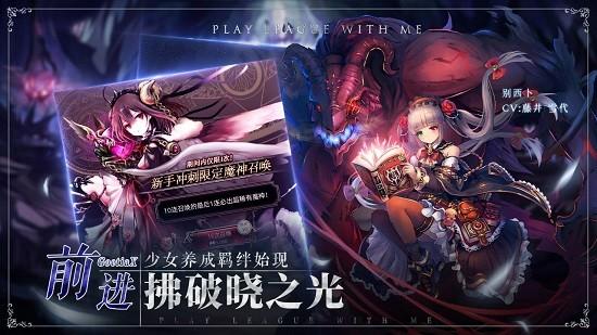王者战绩安卓版截图2
