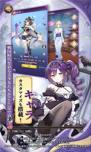 不灭少女汉化版截图0