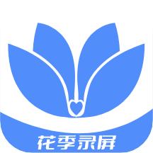 花季录屏app安卓版