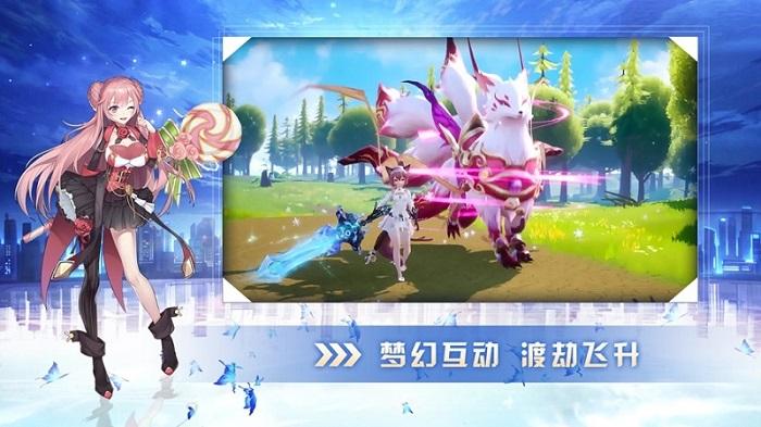 有请小狐仙安卓版截图2