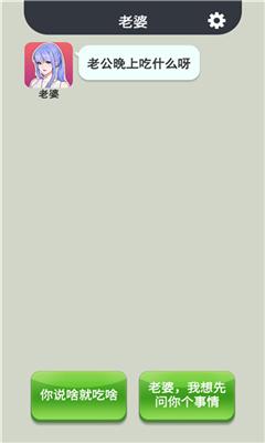 玩梗大师猜成语游戏最新版本截图1
