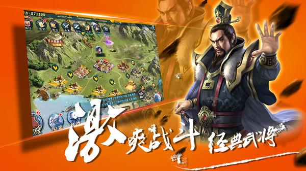 乱石迷阵修改版截图1