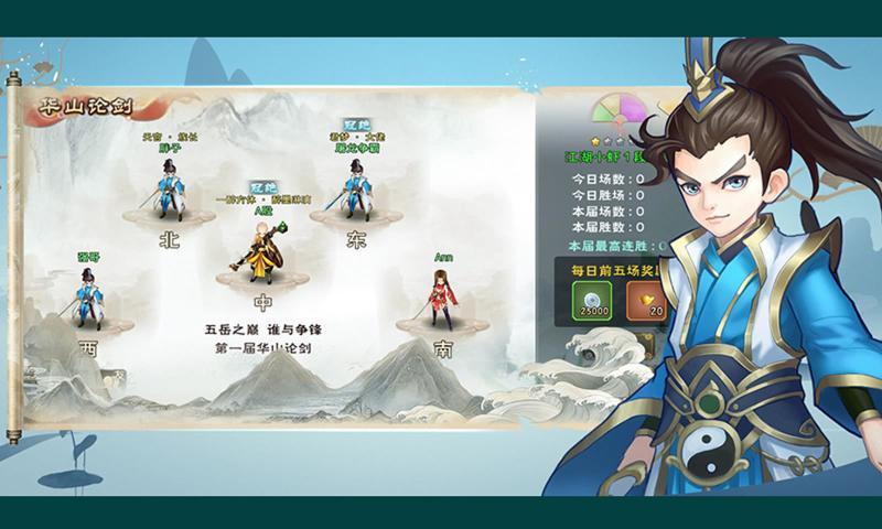 修仙成首富最新版截图2