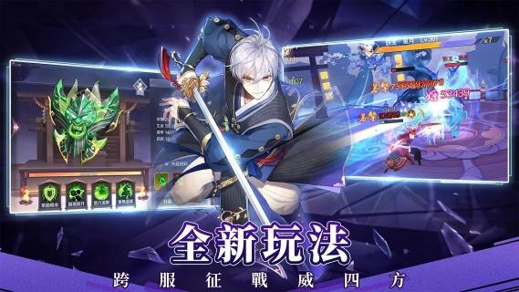 天姬物语官网版截图0