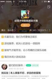 酷酷跑app安卓版截图0
