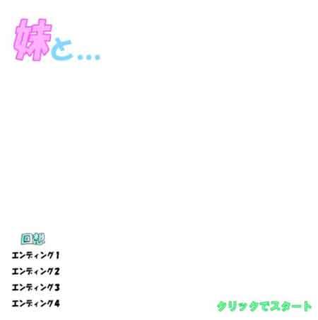 格斗妹截图2