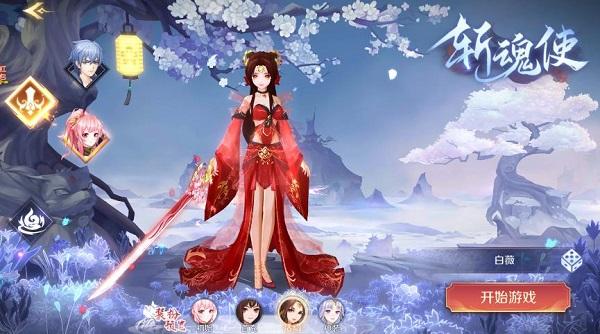 还珠姬姬官方版截图0