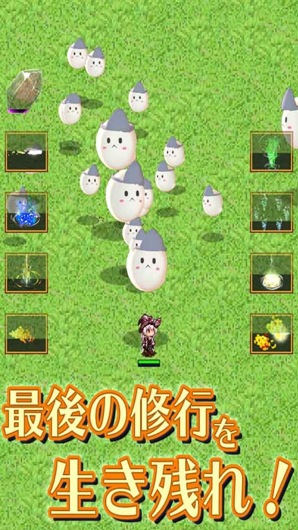 菜鸟魔女手游版截图0