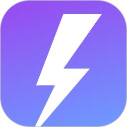 闪清最新版本