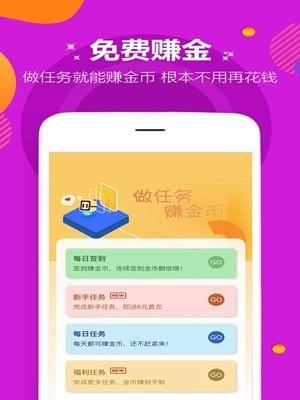 爱趣游戏盒ios版最新版截图0