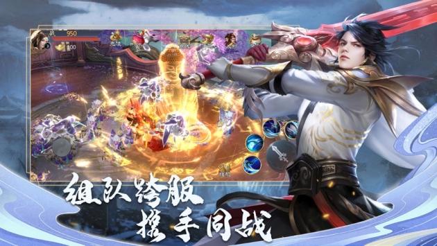 九州神魔录手游版截图3