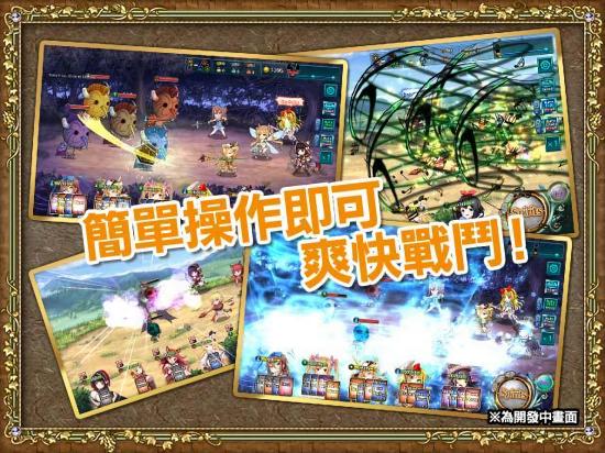 童话前线最新版截图2