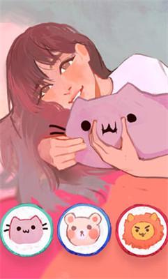 有个女孩游戏最新截图1