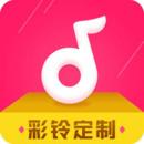 真人彩铃定制APP安卓版
